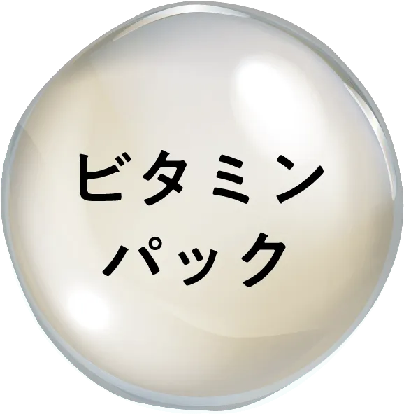 テキスト4