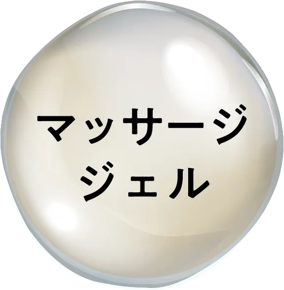 テキスト5