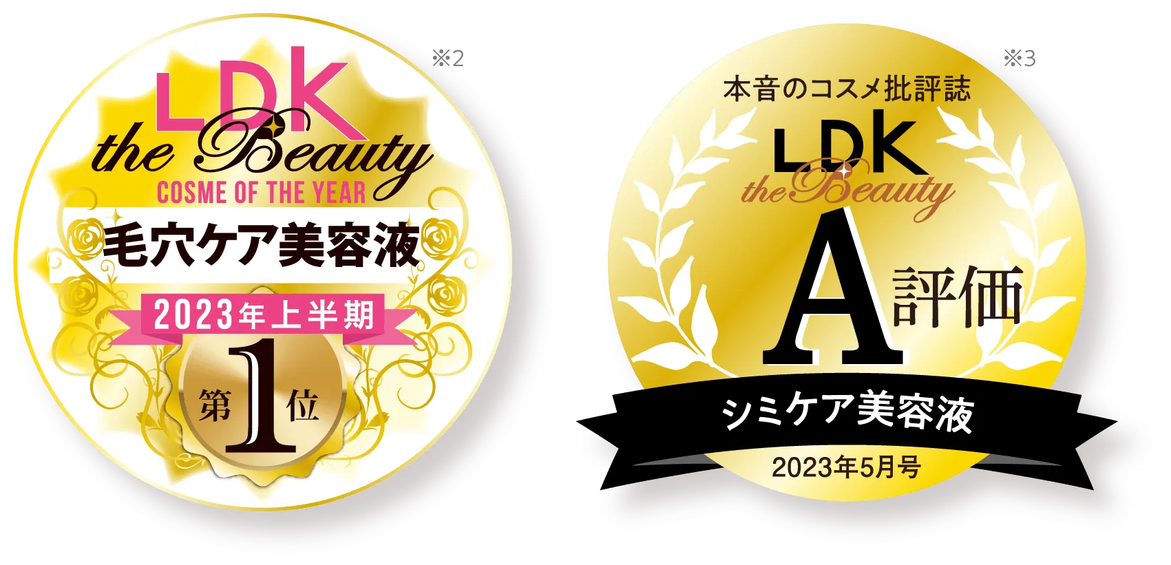 ランキング2