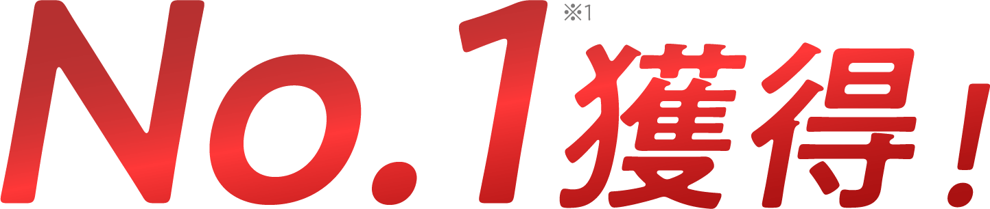 ランキング3