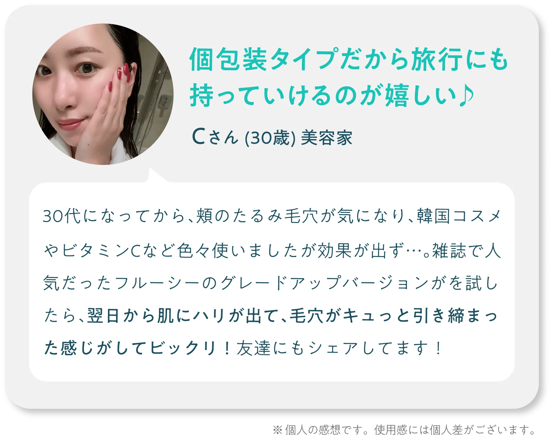 受賞1