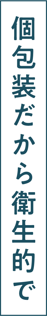 テキスト1