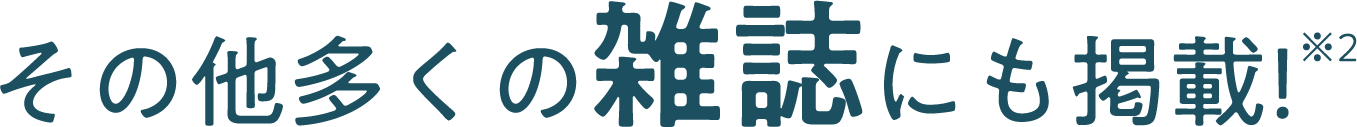 雑誌1