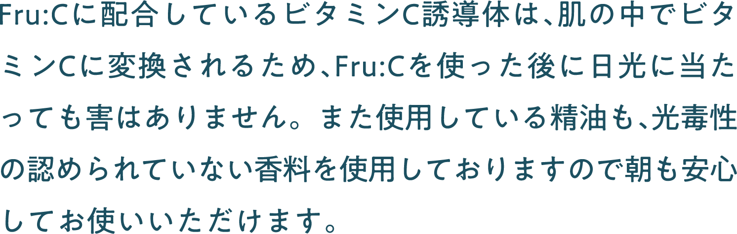 回答テキスト