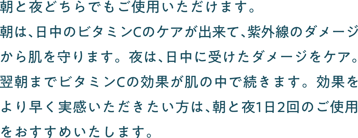 回答テキスト