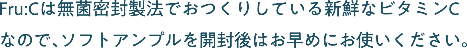 回答テキスト