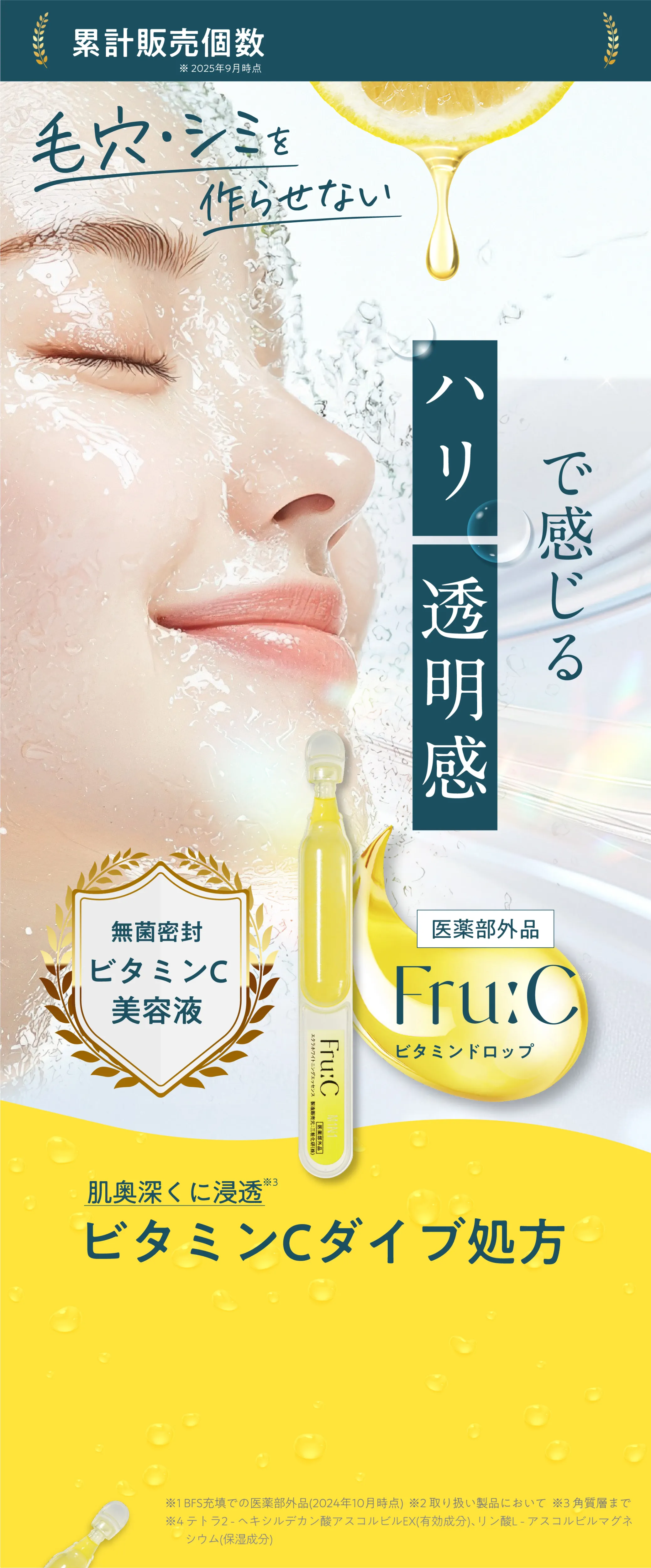 背景
