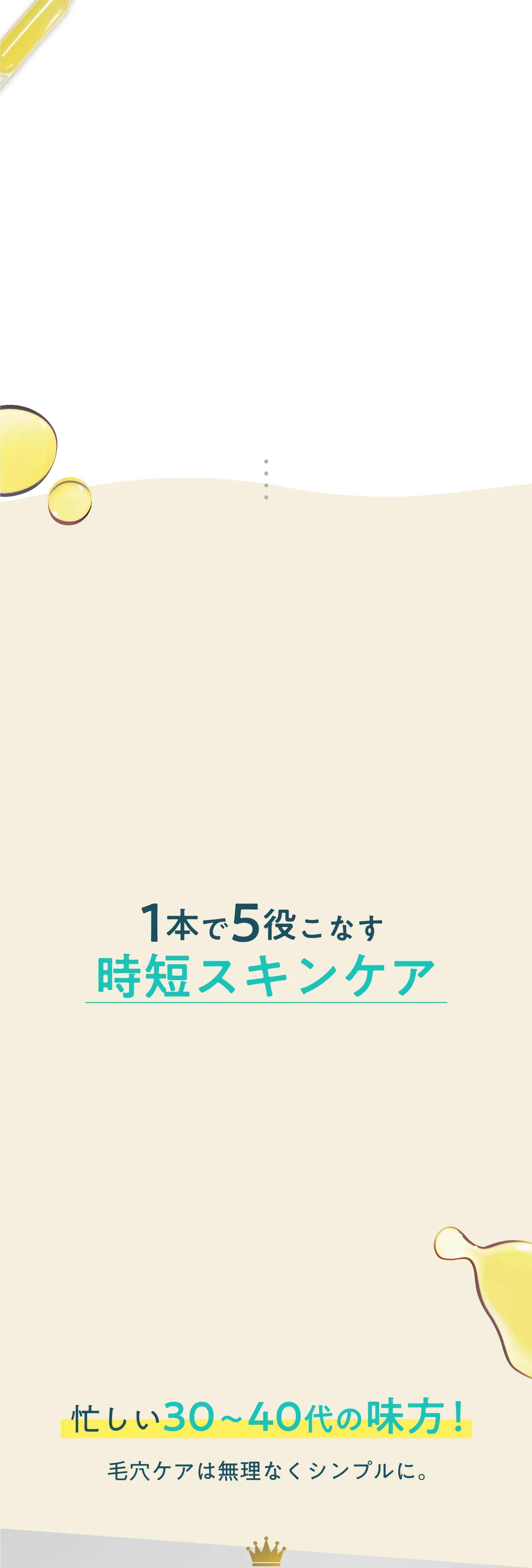 背景