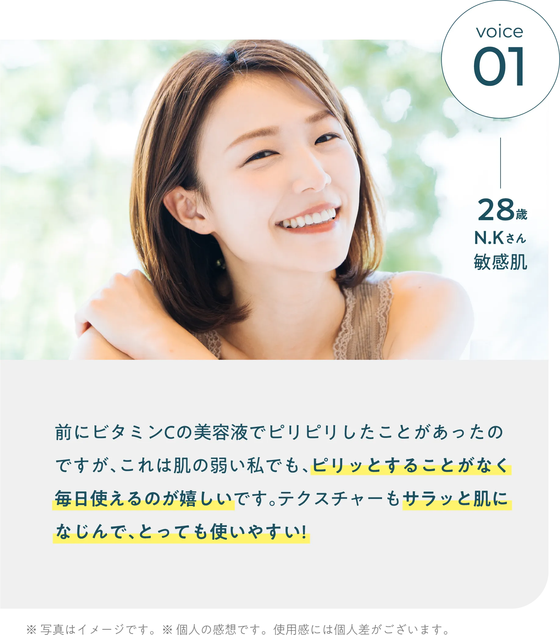 声1